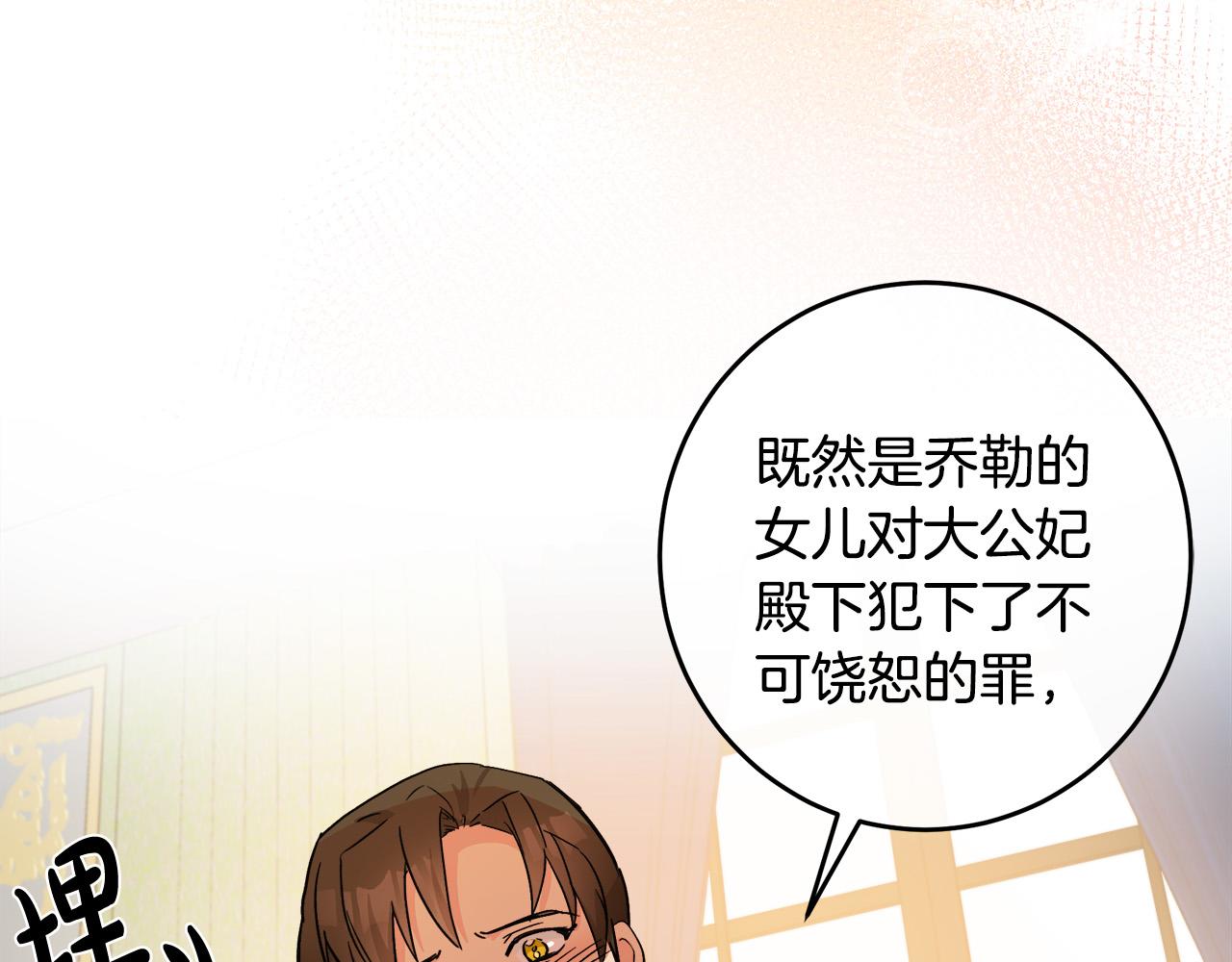 第85话148