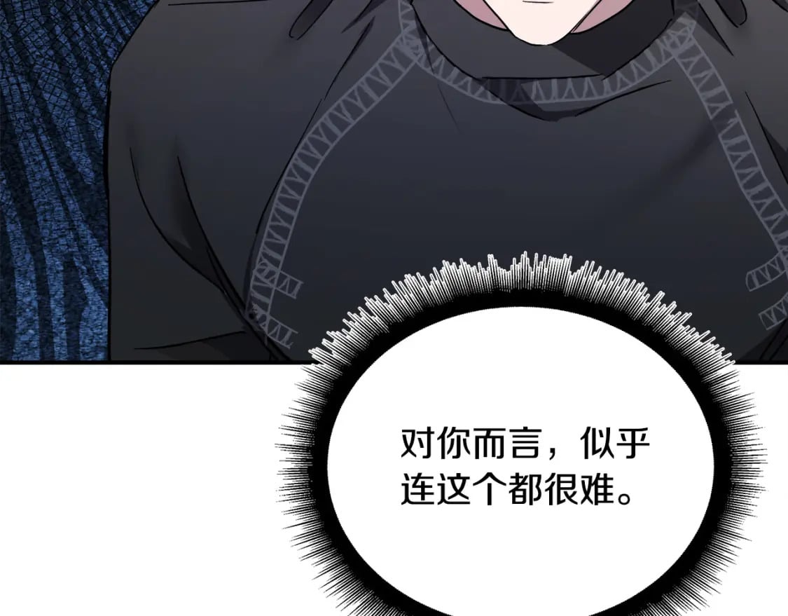第129话 老公的安慰123