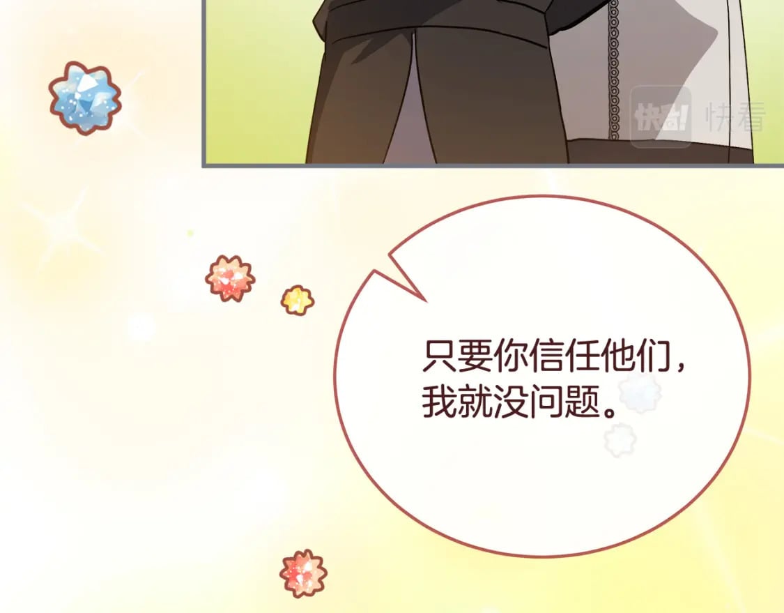 第154话 都是你算好的200