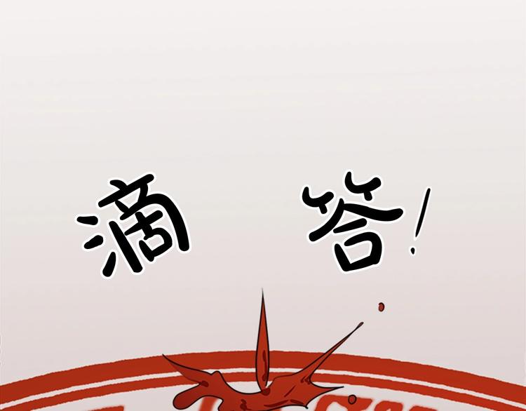 第03话174