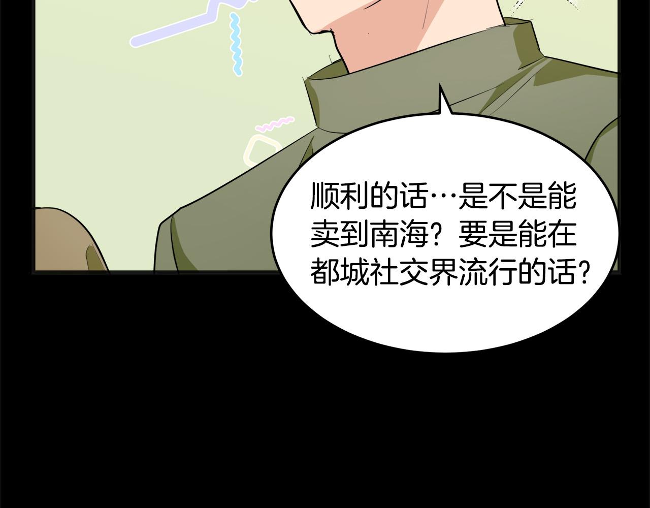 第55话143