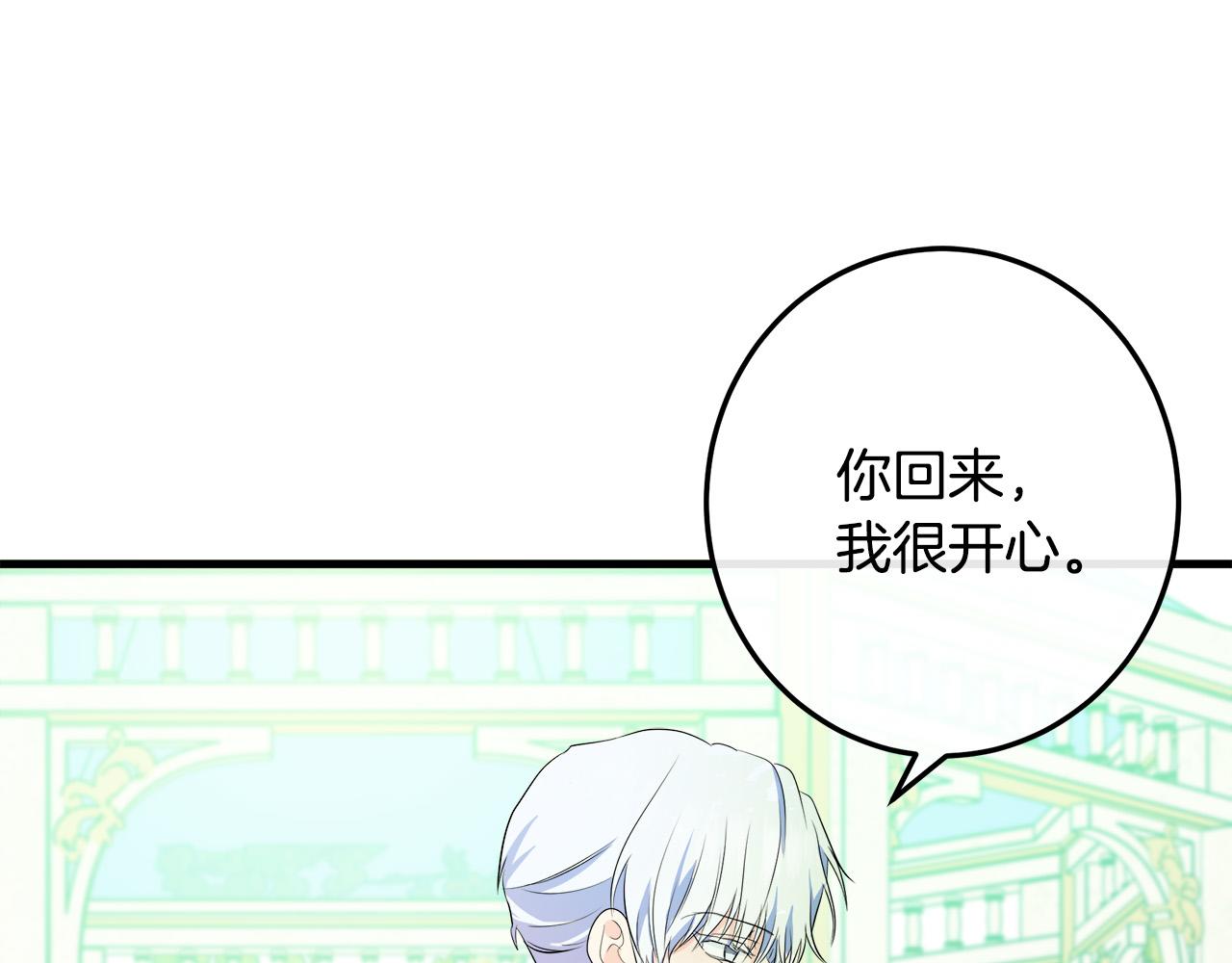 第90话68