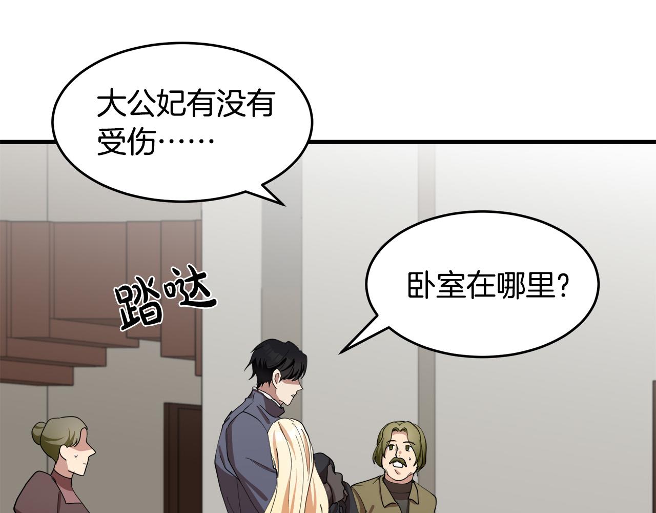 第71话141