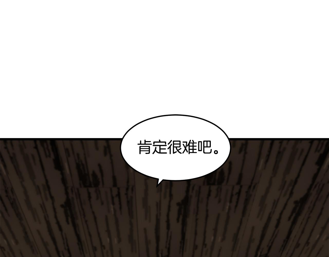 第70话67