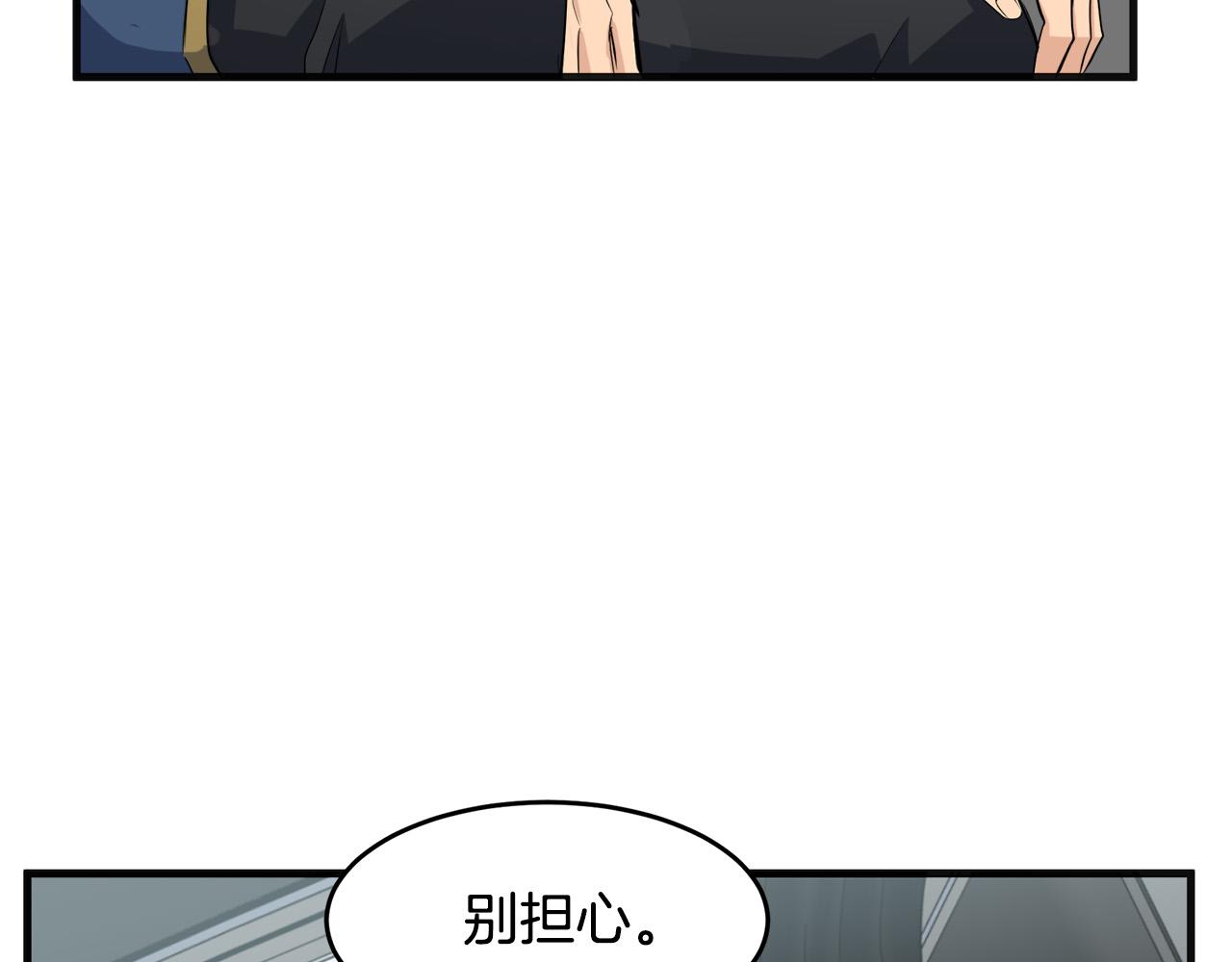 第54话22