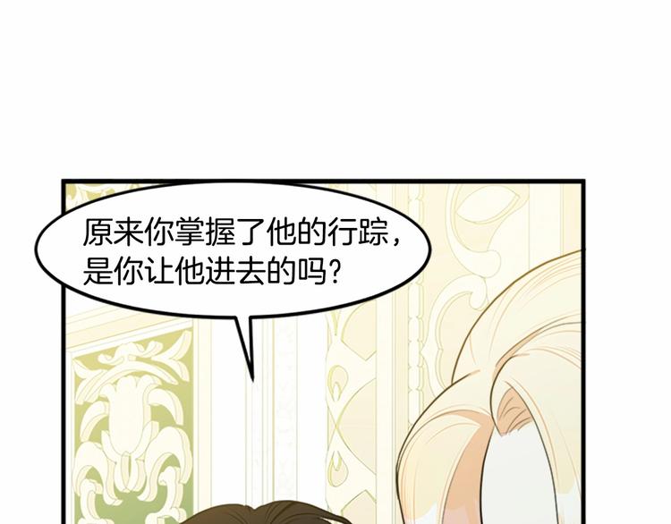 第24话157