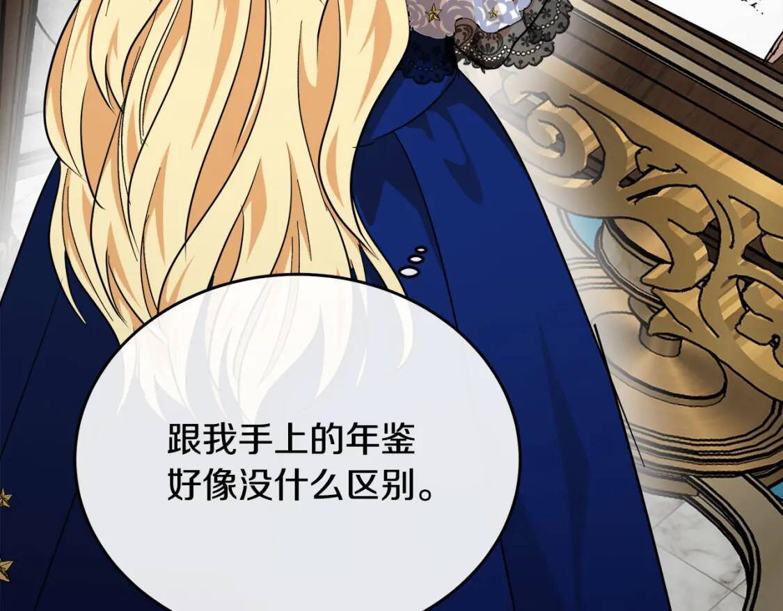第103话 情书123