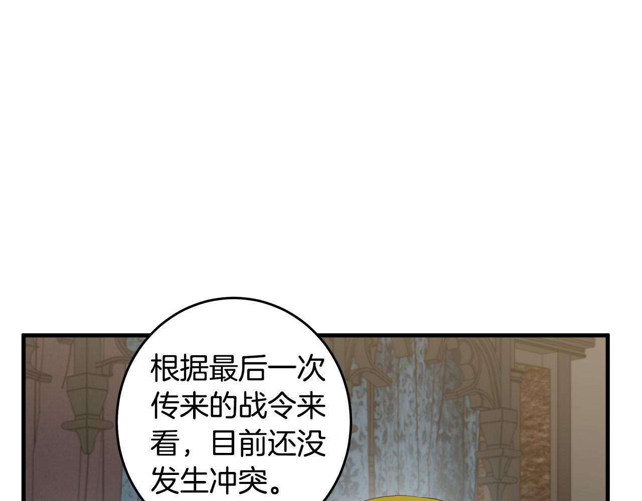 第79话126