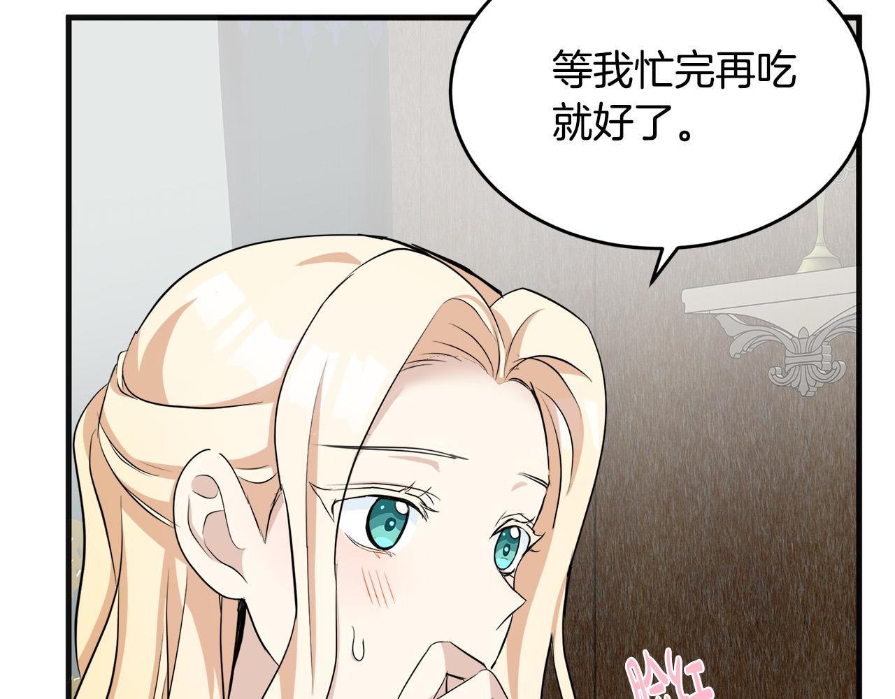 第56话23