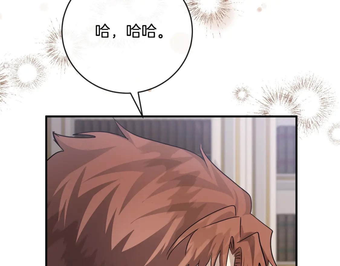 第155话 我只爱过你一人199