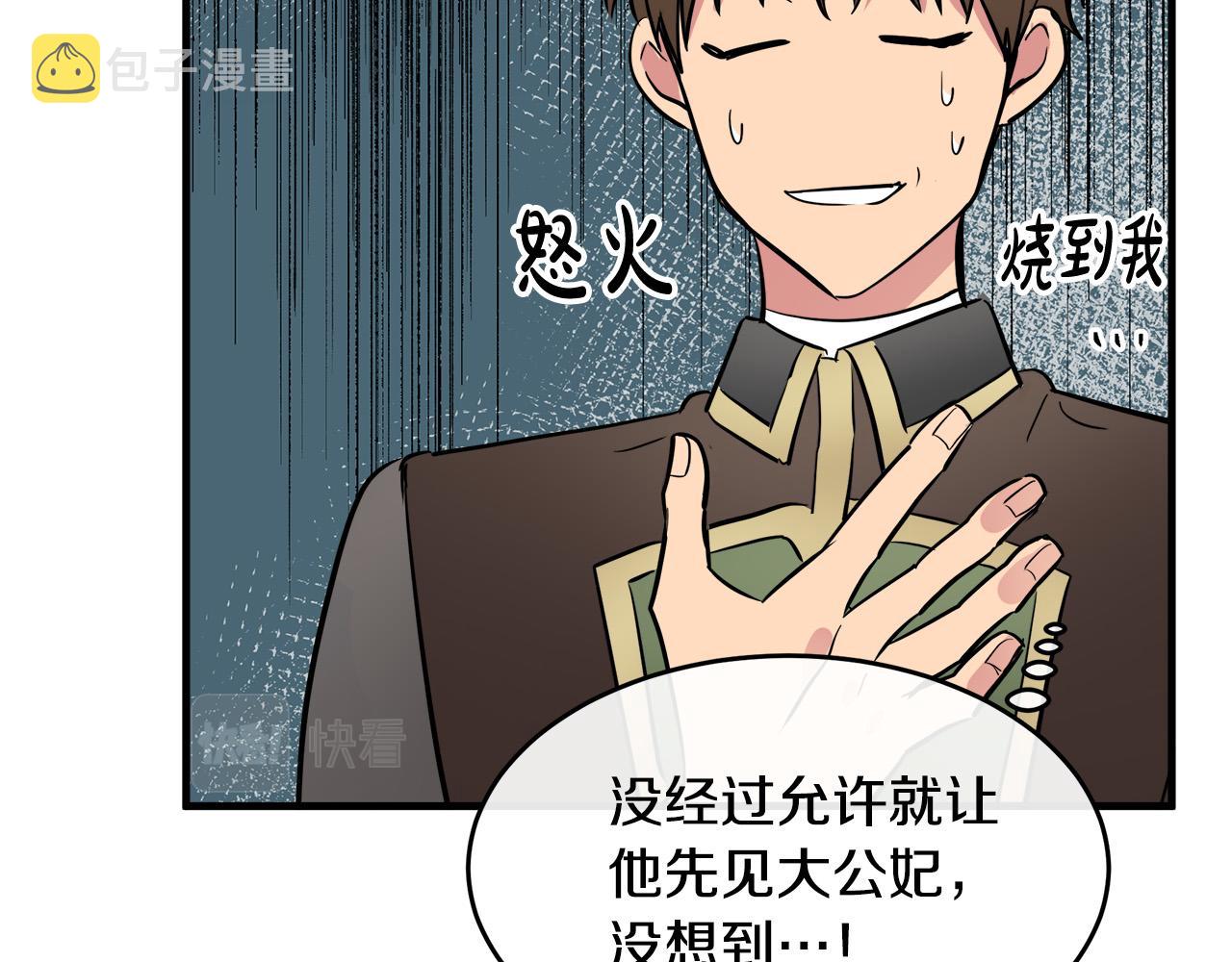 第88话17