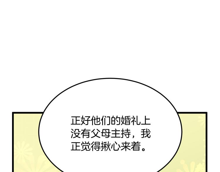 第36话50