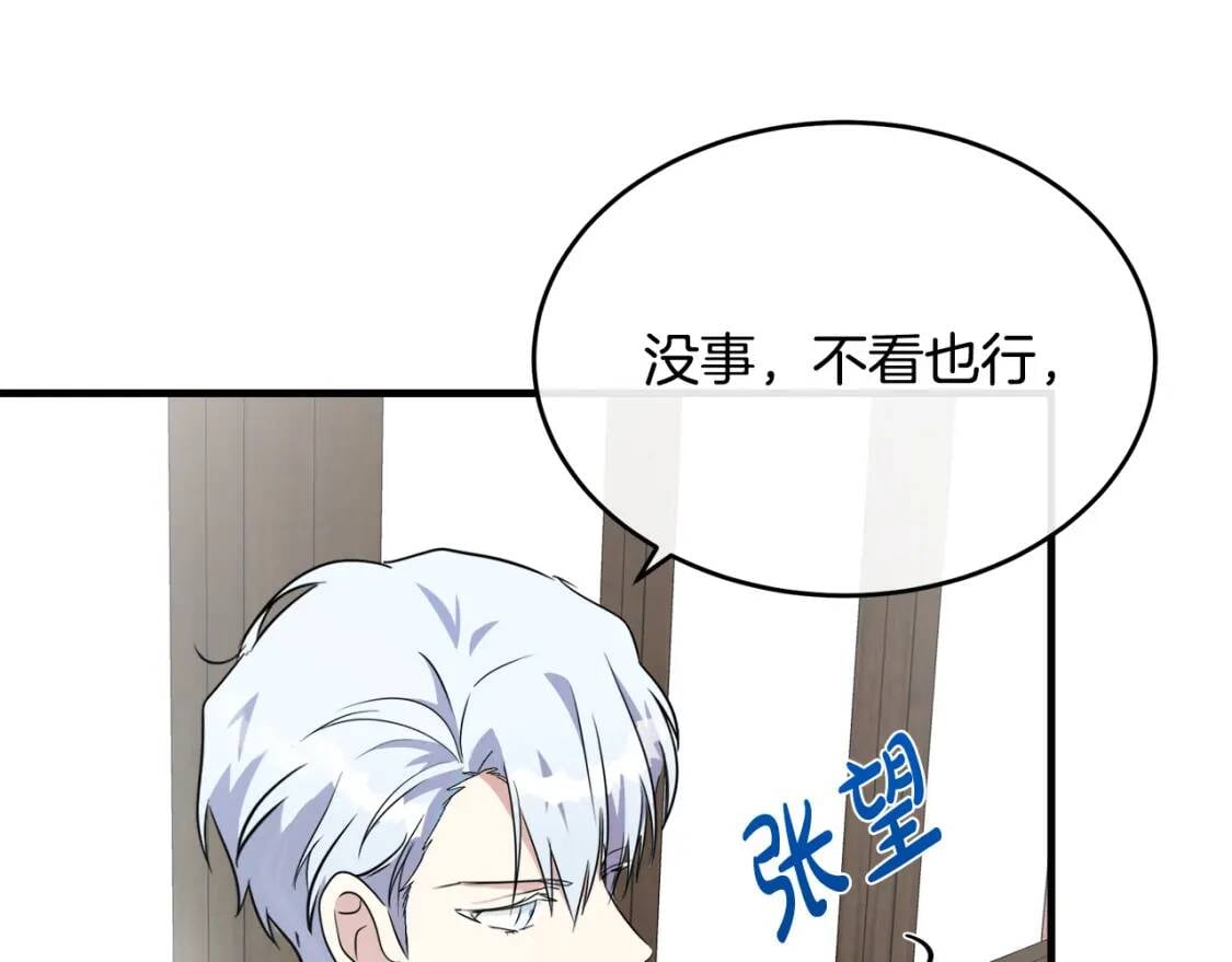 第105话 想见她179