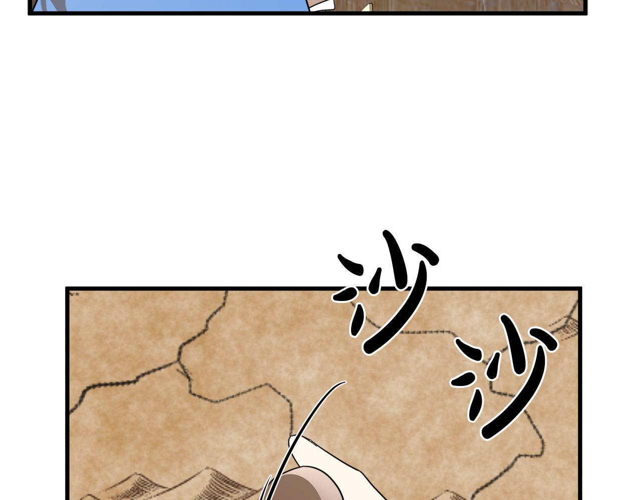 第51话48