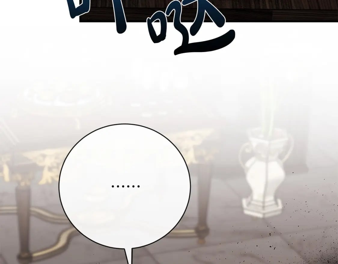 第133话 警告108