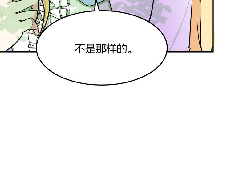 第29话164