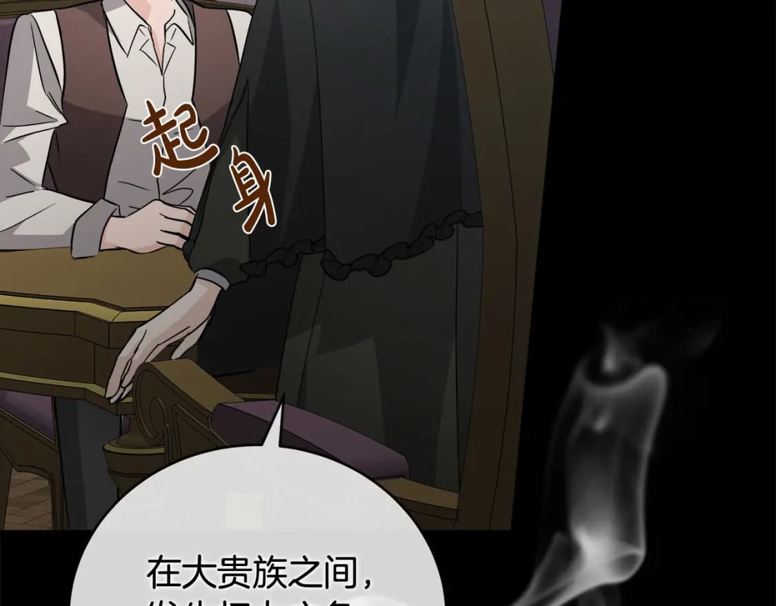第157话 我也不是万能的47