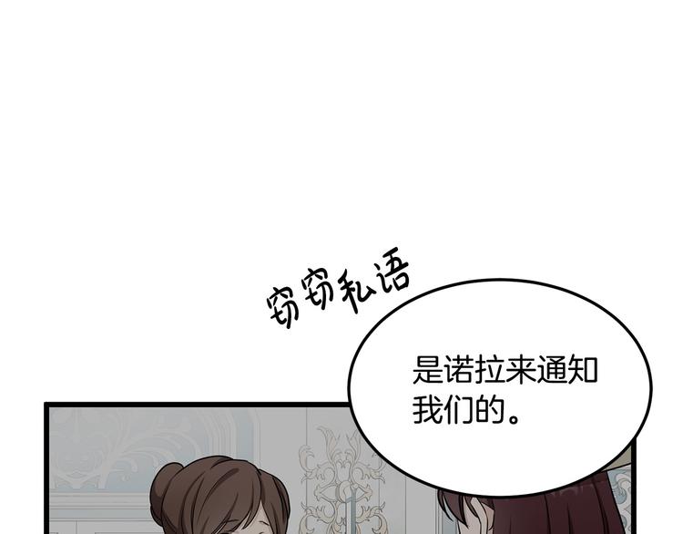 第31话7