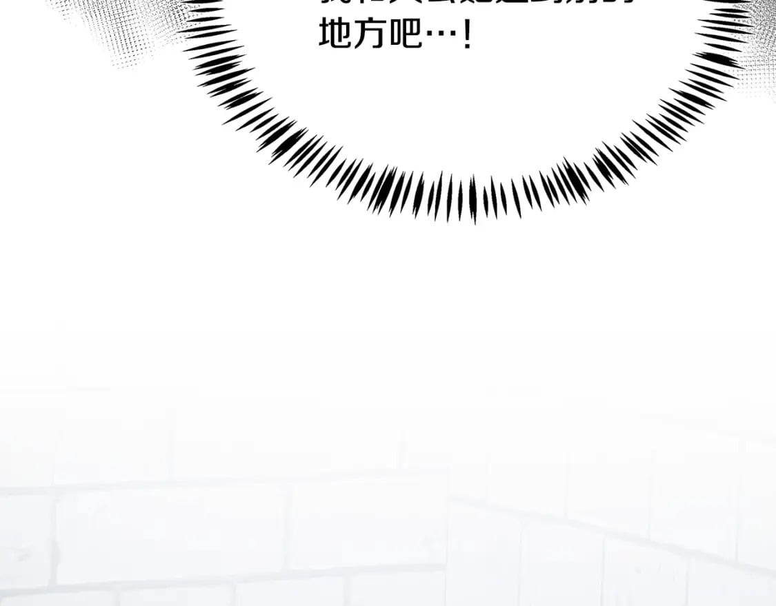 第120话 大公撂狠话85