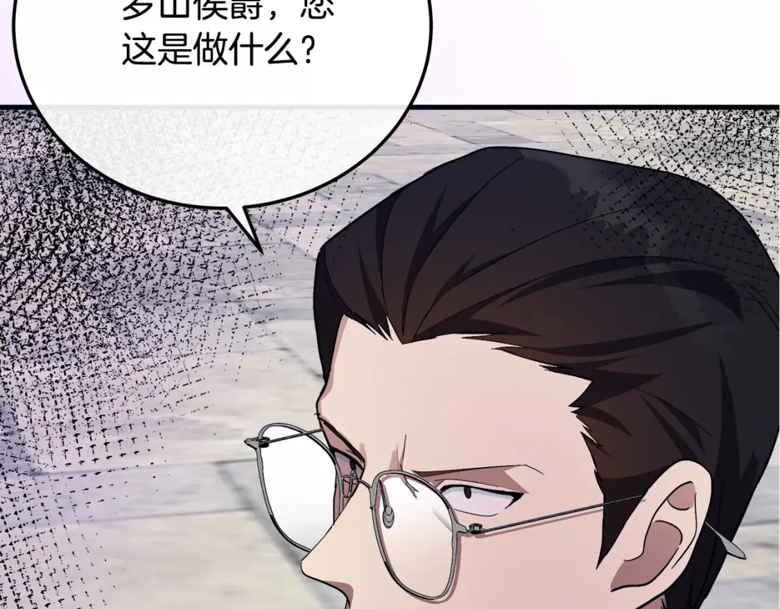 第113话 你们会抛弃我吗？228