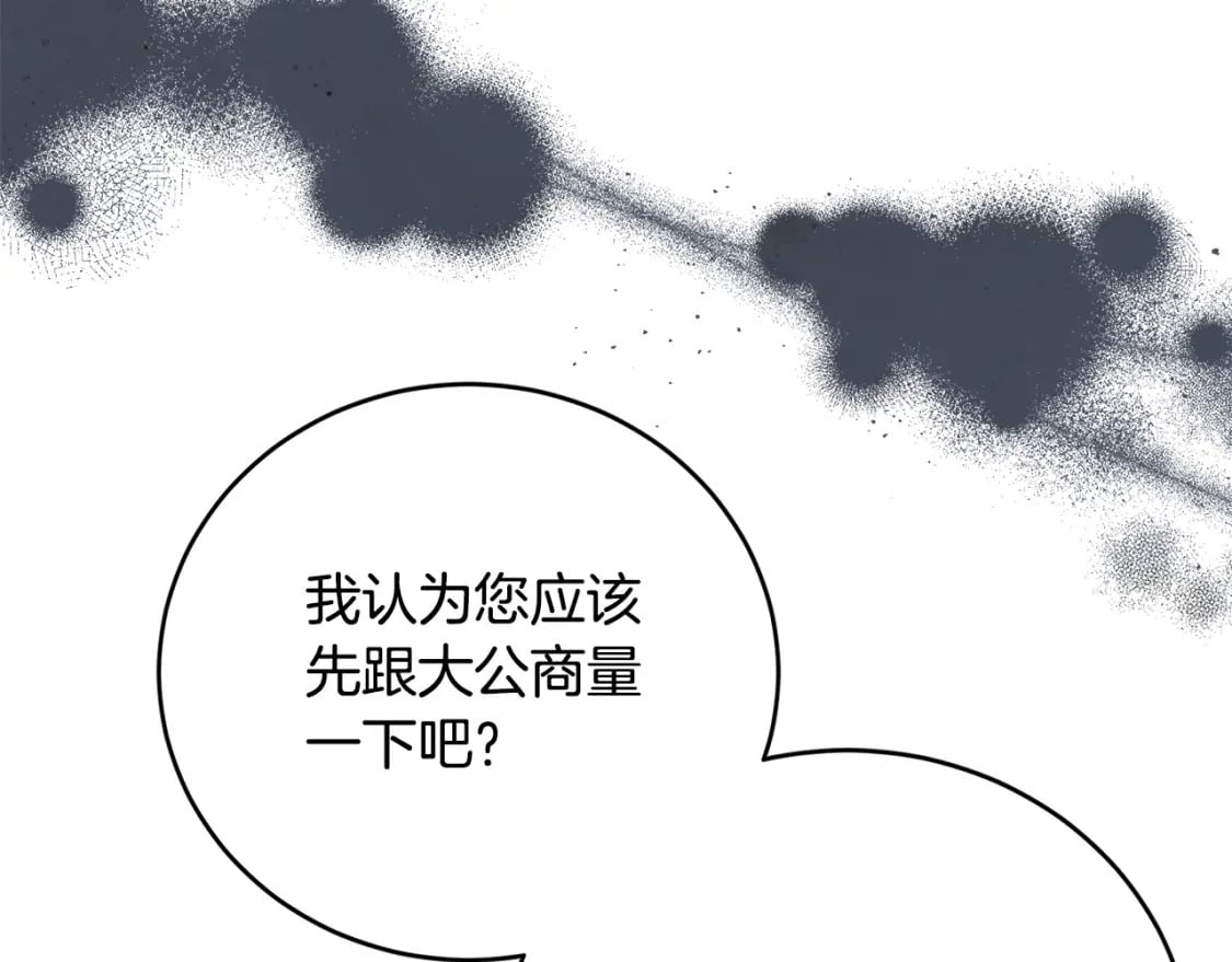 第148话 人是会变的190