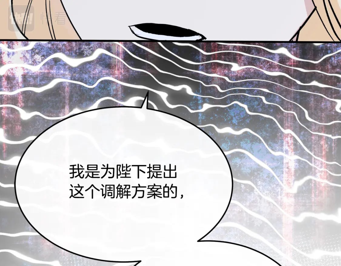 第117话 你最好小心点！195