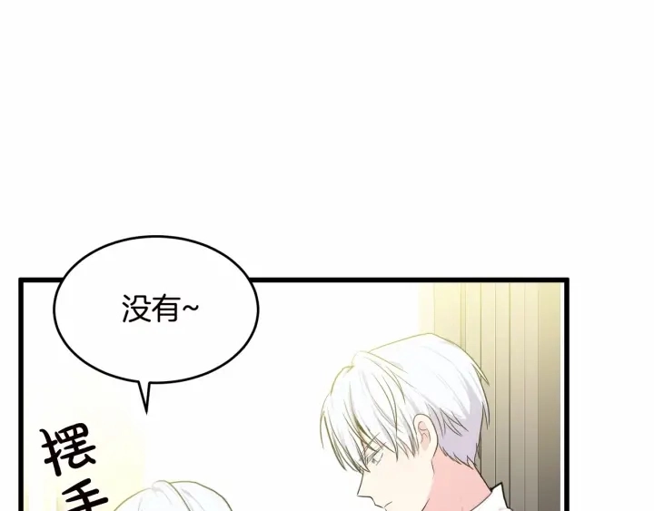 第17话32