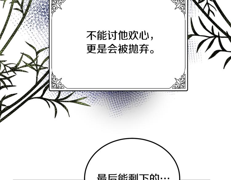 第41话110
