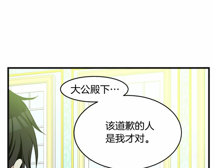 第21话196