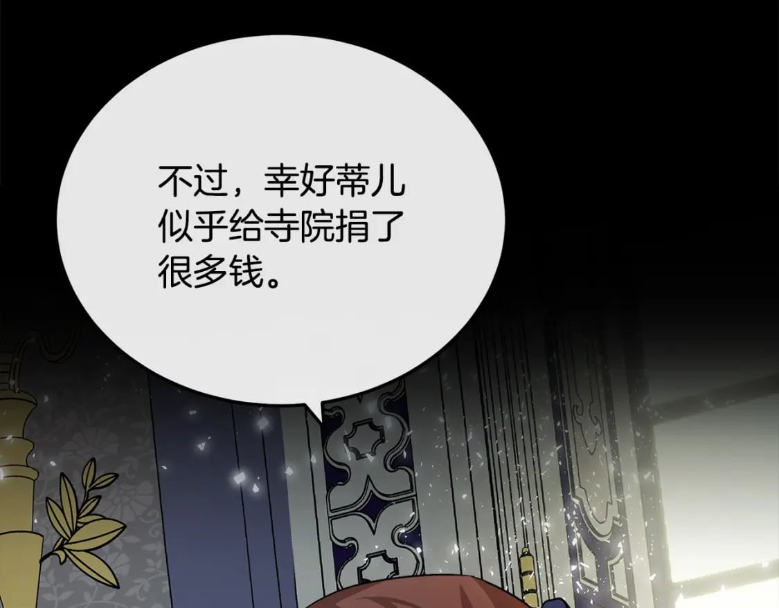 第114话 杀心142