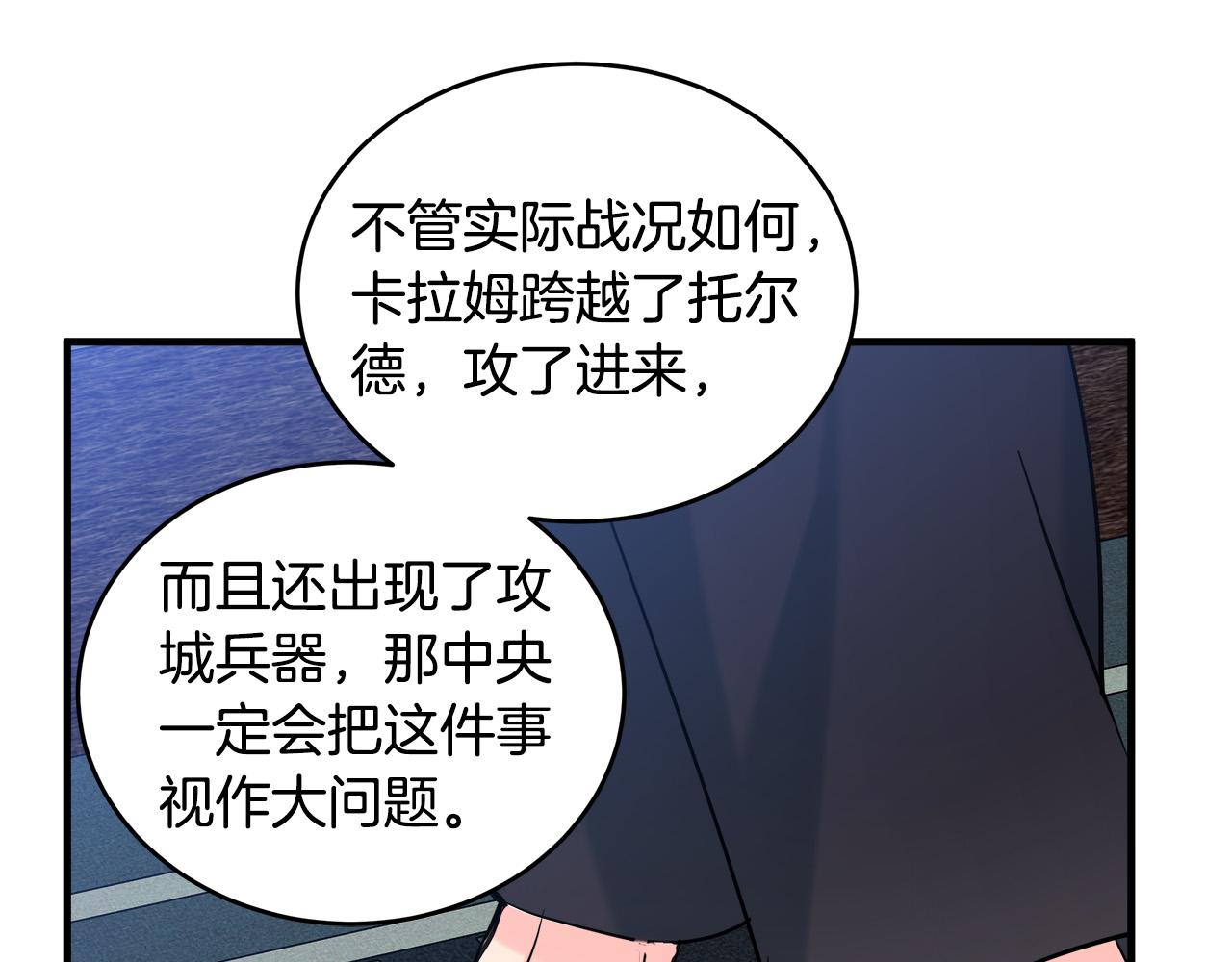 第84话168