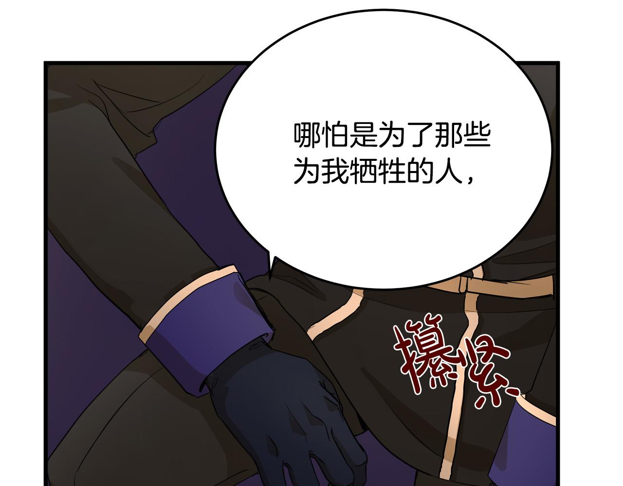 第48话110