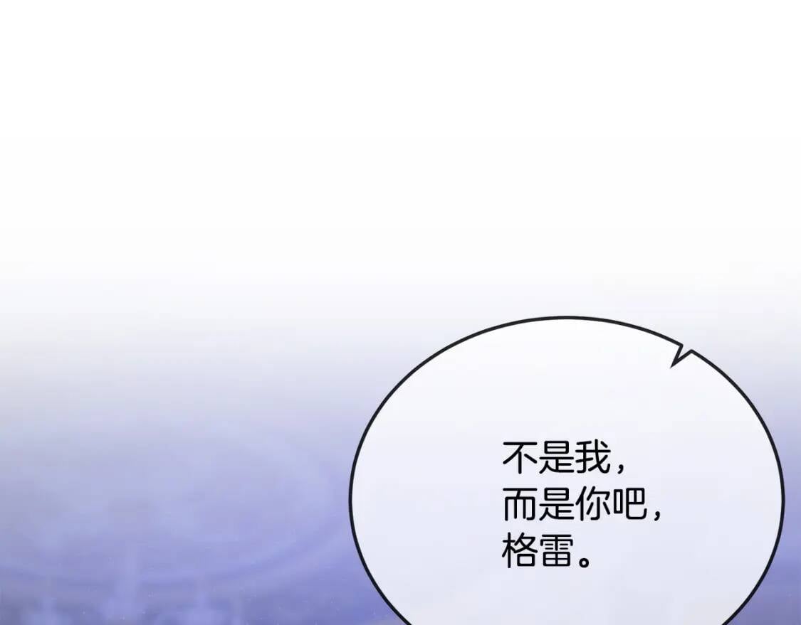 第111话 加害者9
