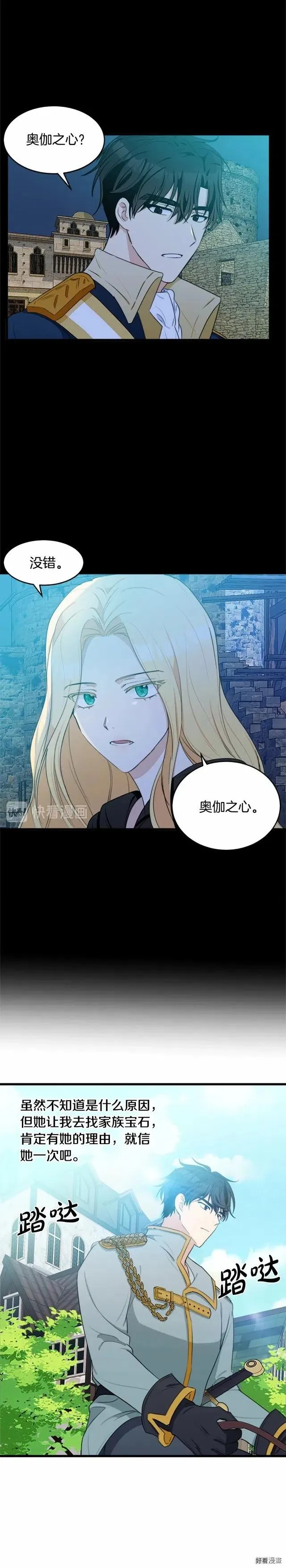 第19话19