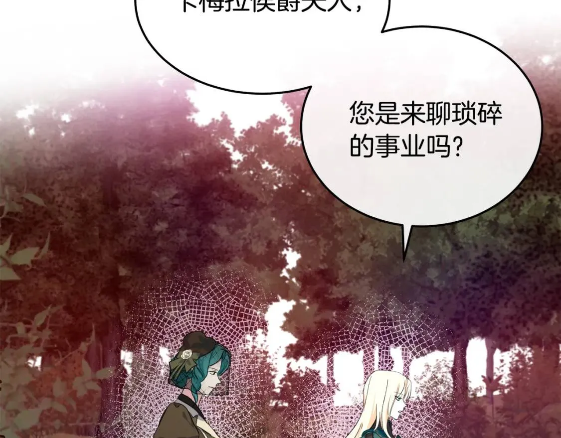 第93话 威胁44