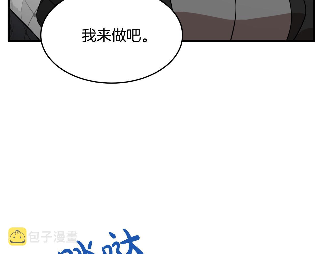 第78话44