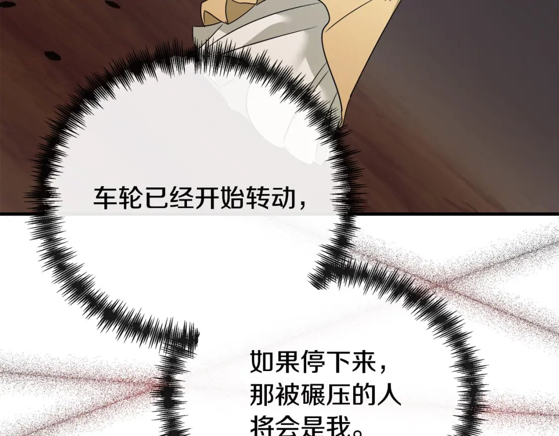 第134话 他来接你了114