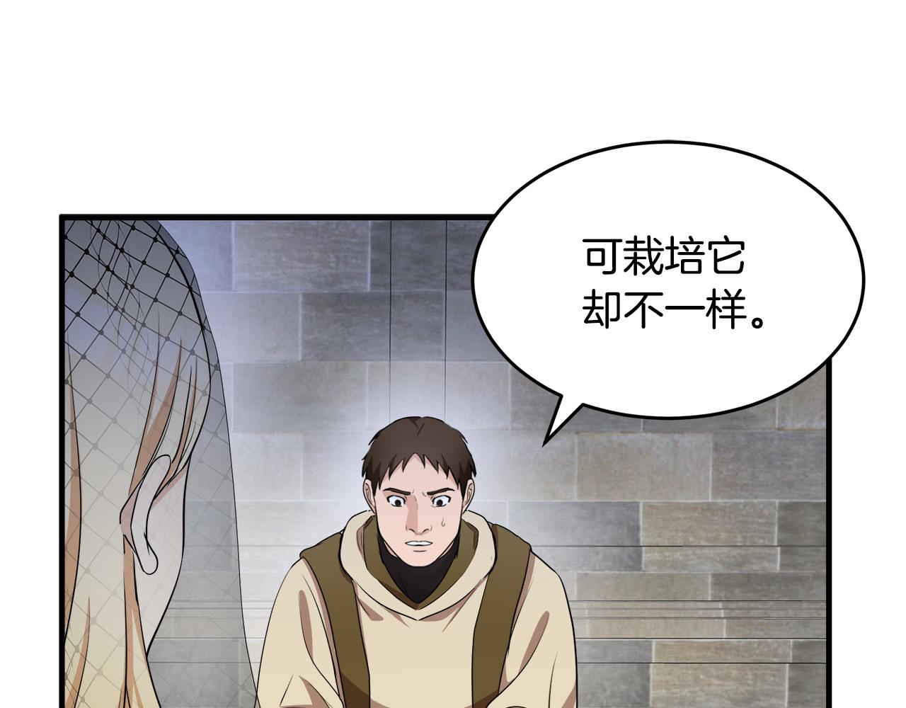 第79话25