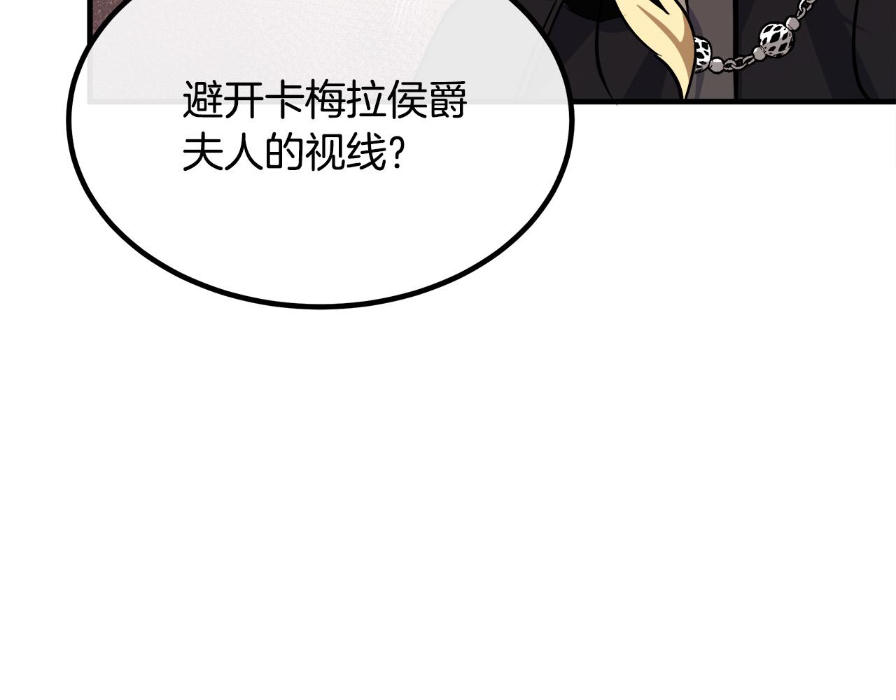 第102话 “朋友”26