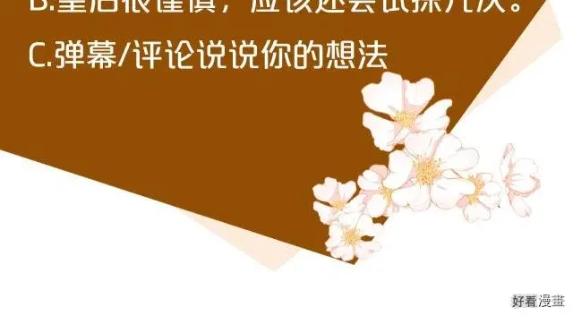 第33话228