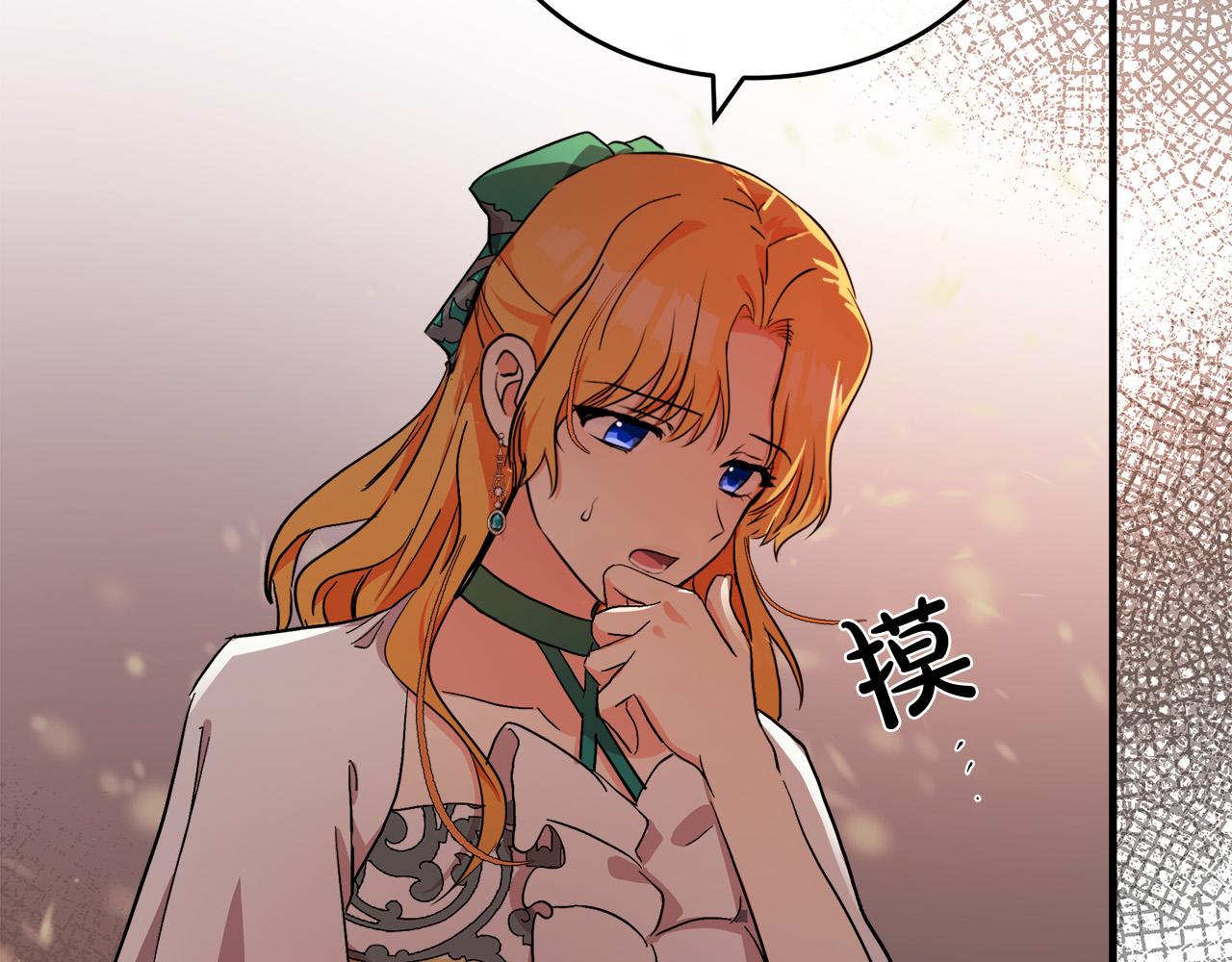 第91话50