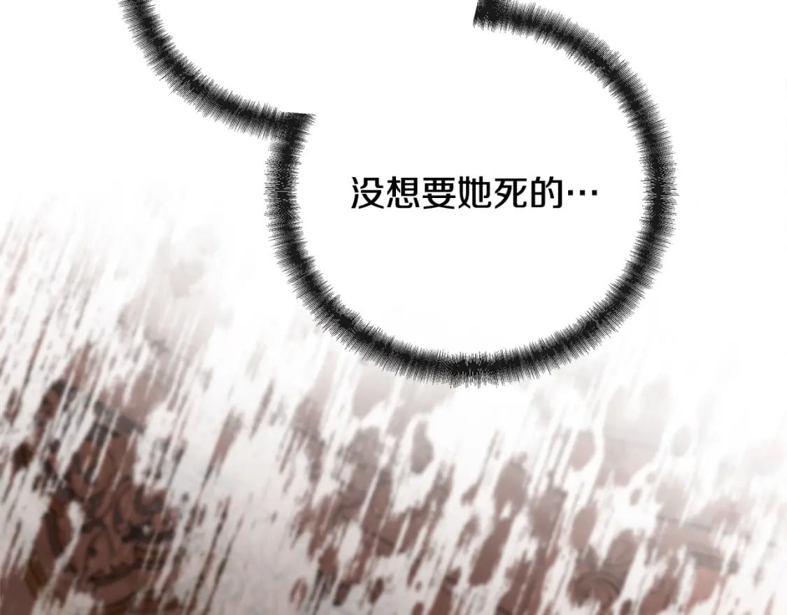 第153话 贵族夫人也自卑96
