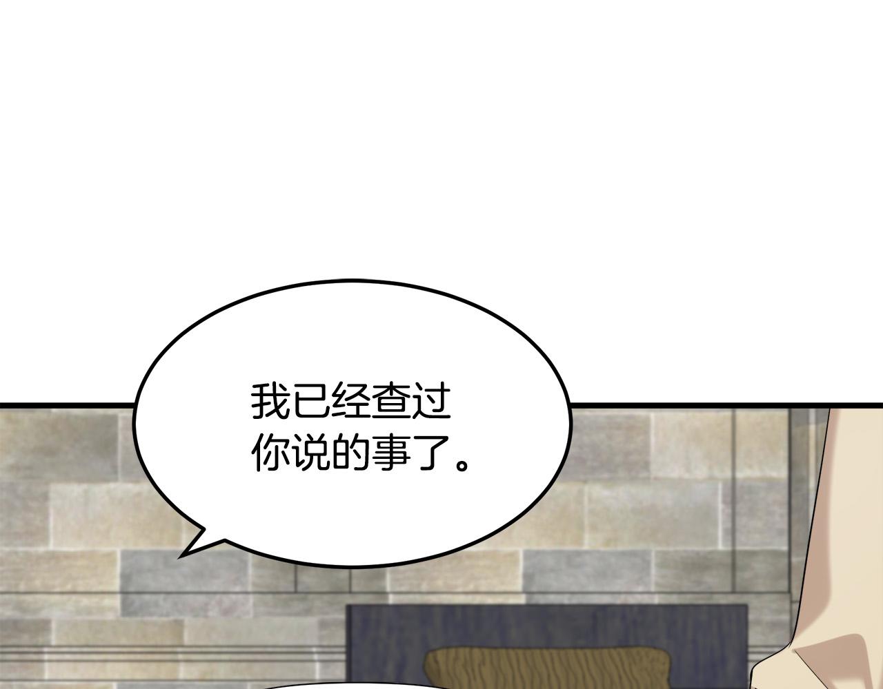 第82话13
