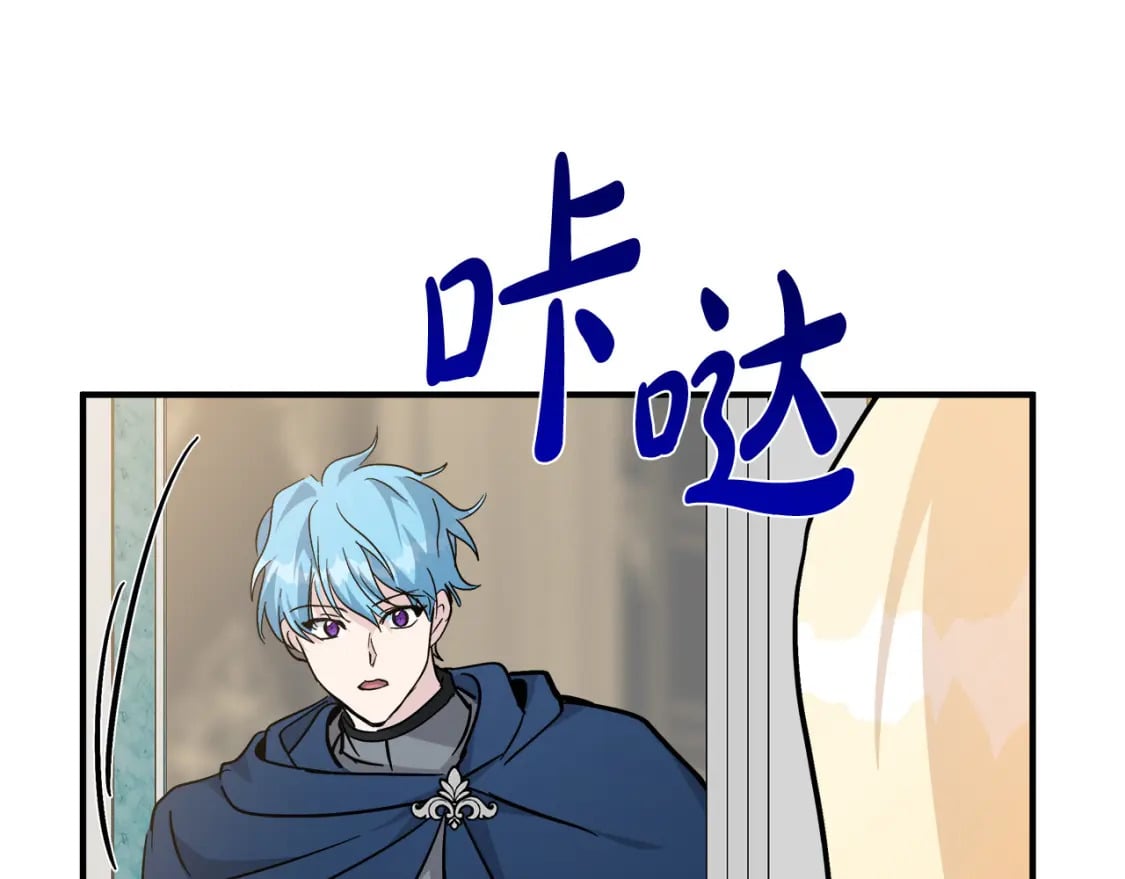 第126话 我怀孕了？！155