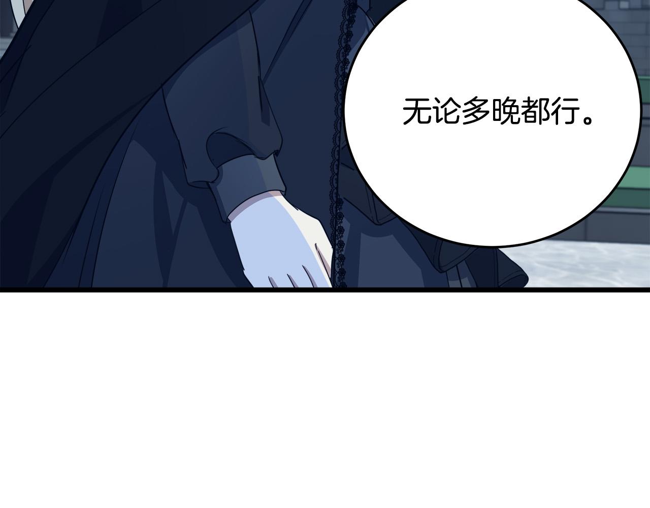第79话113