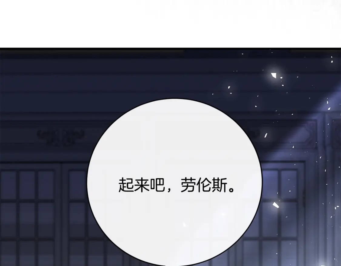 第135话 我不会再离开你149
