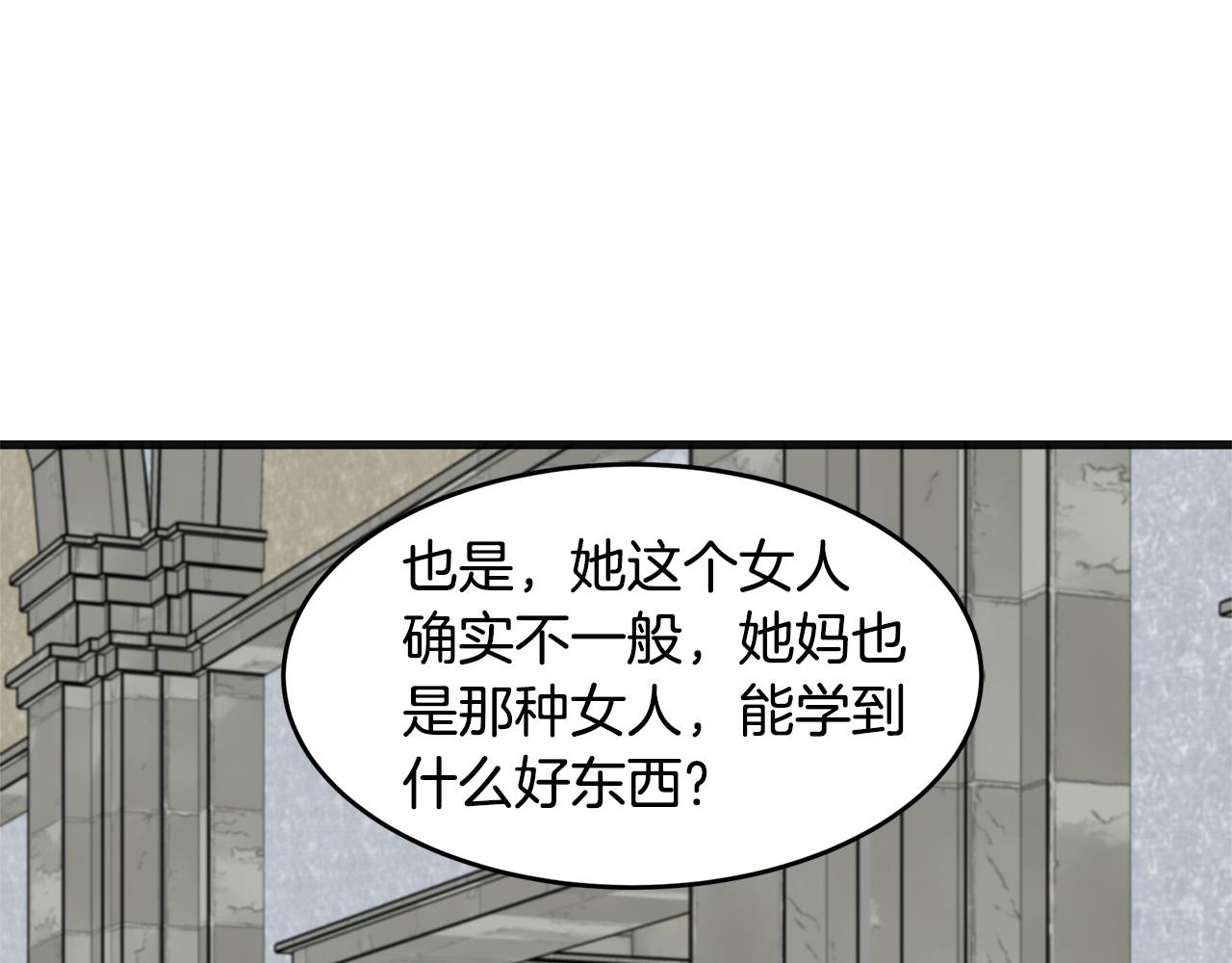 第62话58