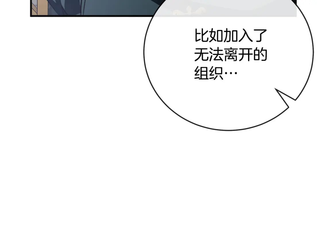 第157话 我也不是万能的119