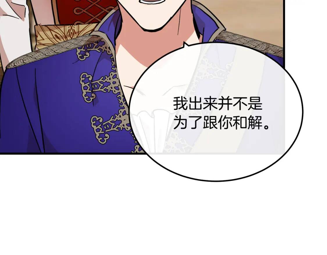 第110话 套取情报161