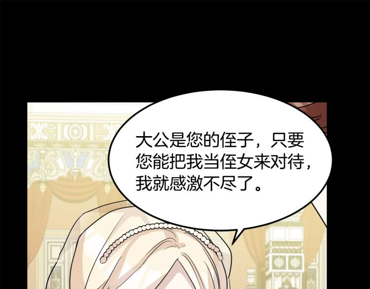 第38话47